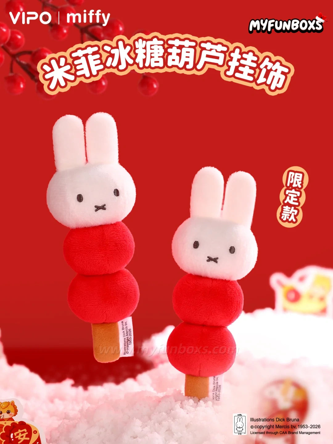 Miffy Candy Hawthorn Keychain