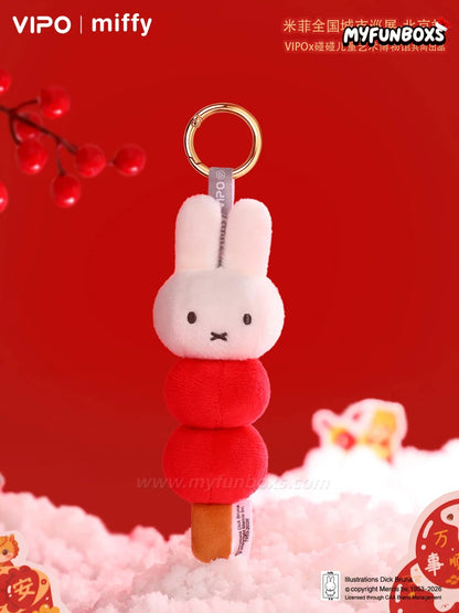 Miffy Candy Hawthorn Keychain
