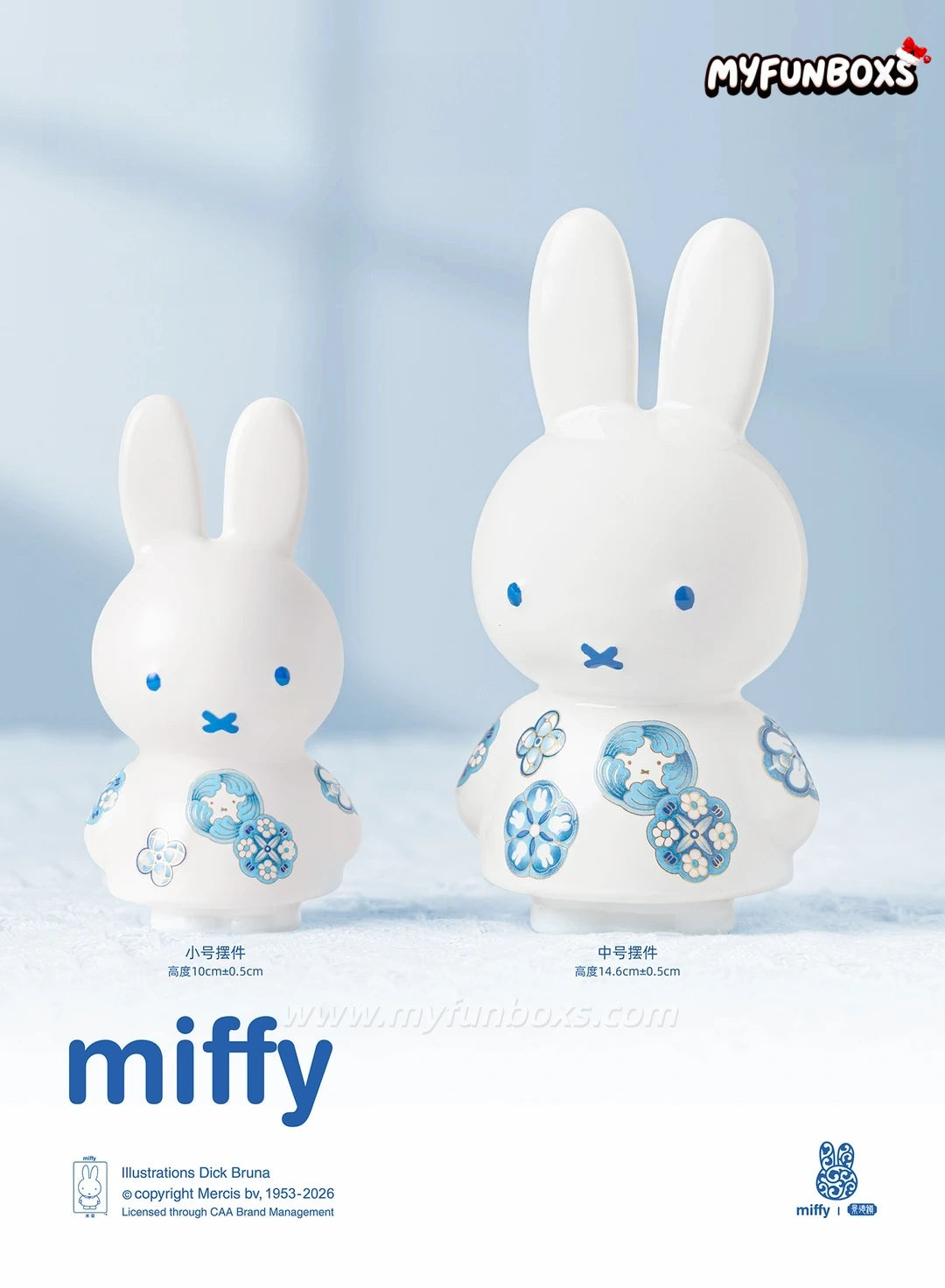Miffy × Jingdezhen Porcelain: Blue & Pink “Ball Flower” Ceramic Bunny Figurine