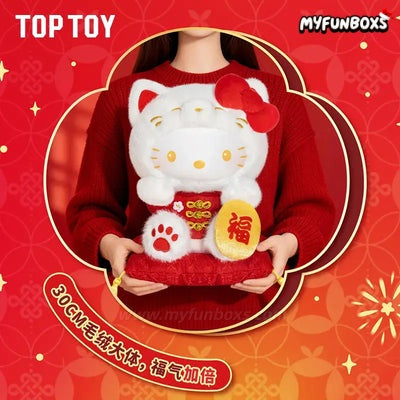 Hello Kitty Lucky Cat Series Plush Figure