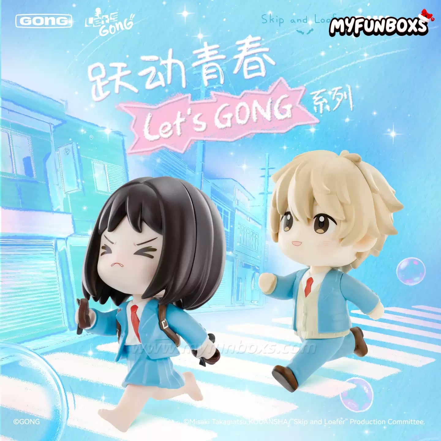 Skip and Loafer Let's GONG Series Figure