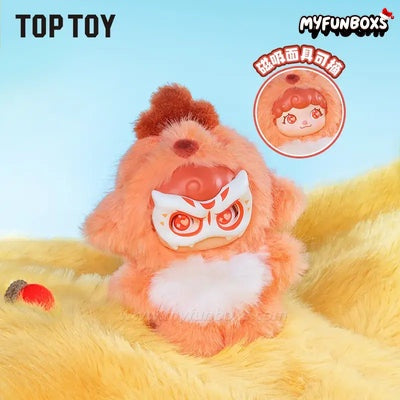 Mochi Little Monster Series Plush Keychain Blind Box