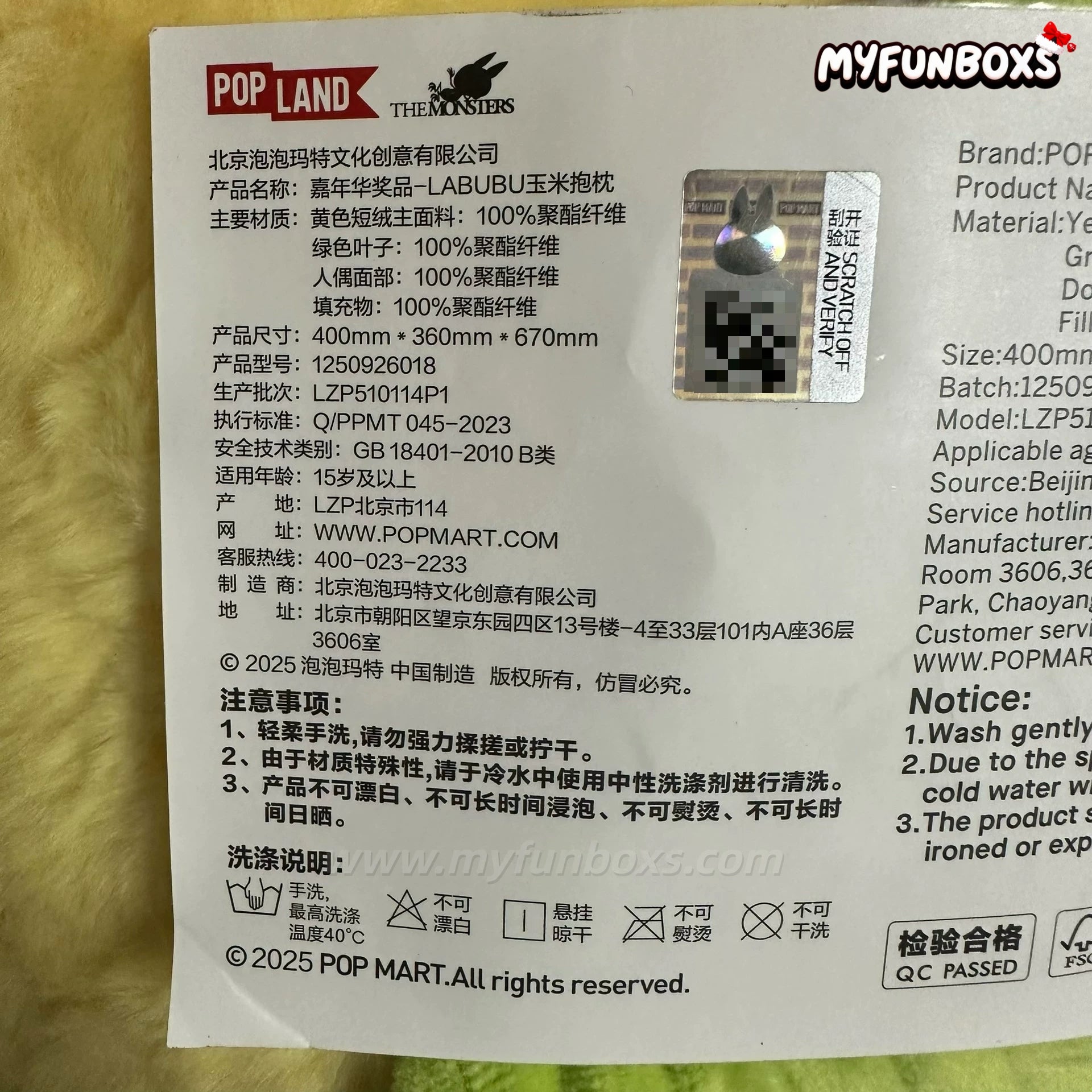 Pop Mart City Park Limited Edition Labubu Pillow