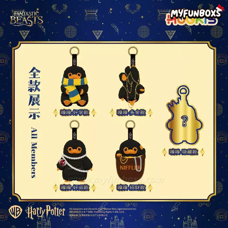 Harry Potter: Fantastic Beasts – Niffler Plush Keychain Blind Box