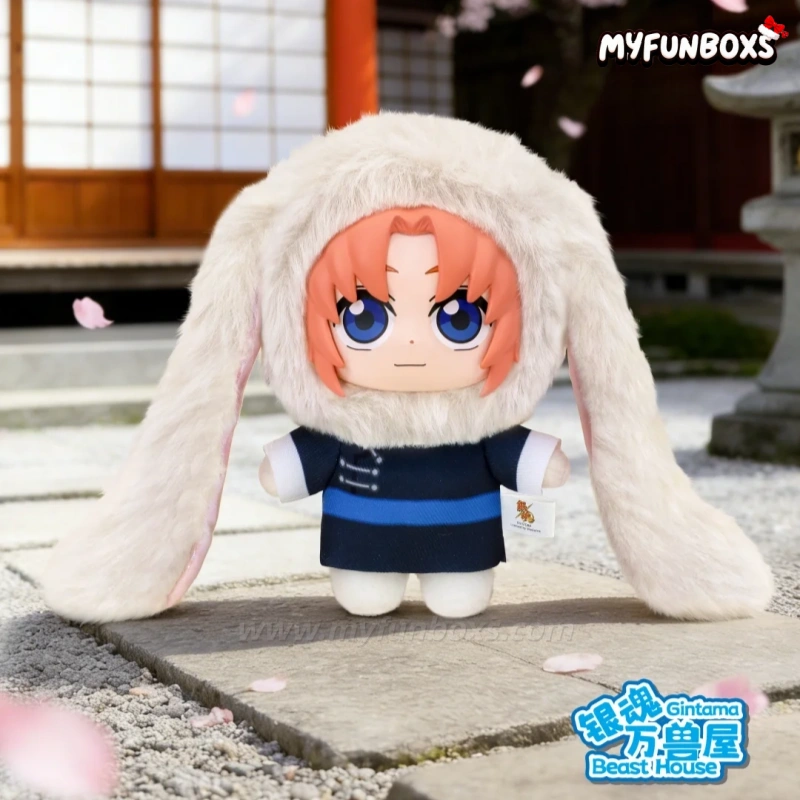 Gintama Beast House Series Plush Blind Box