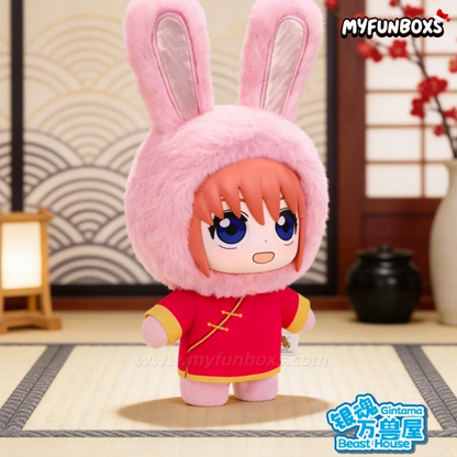 Gintama Beast House Series Plush Blind Box