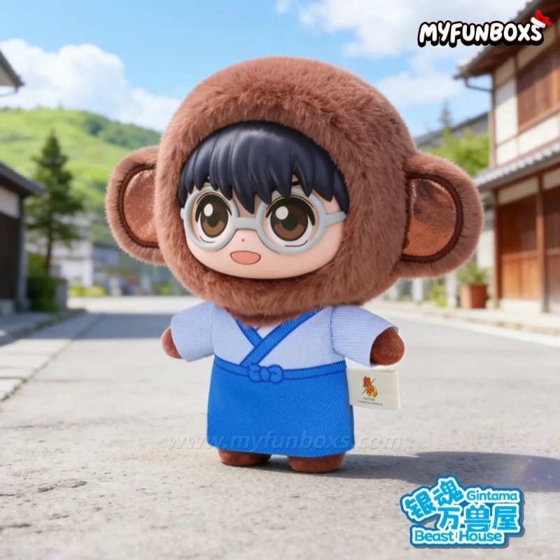 Gintama Beast House Series Plush Blind Box