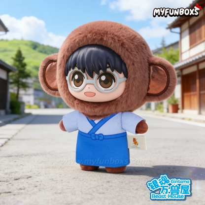 Gintama Beast House Series Plush Blind Box