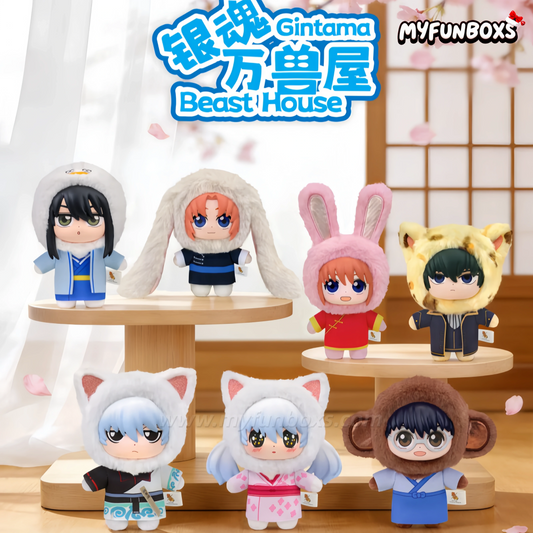 Gintama Beast House Series Plush Blind Box