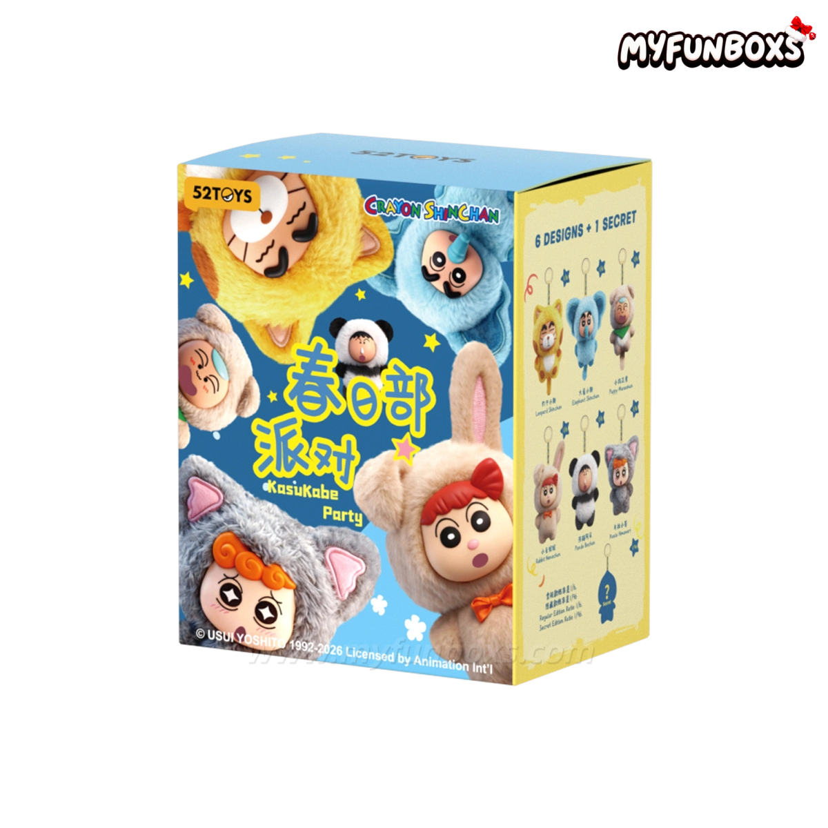 Crayon Shinchan Kasukabe Party Series Plush Pendant Blind Box