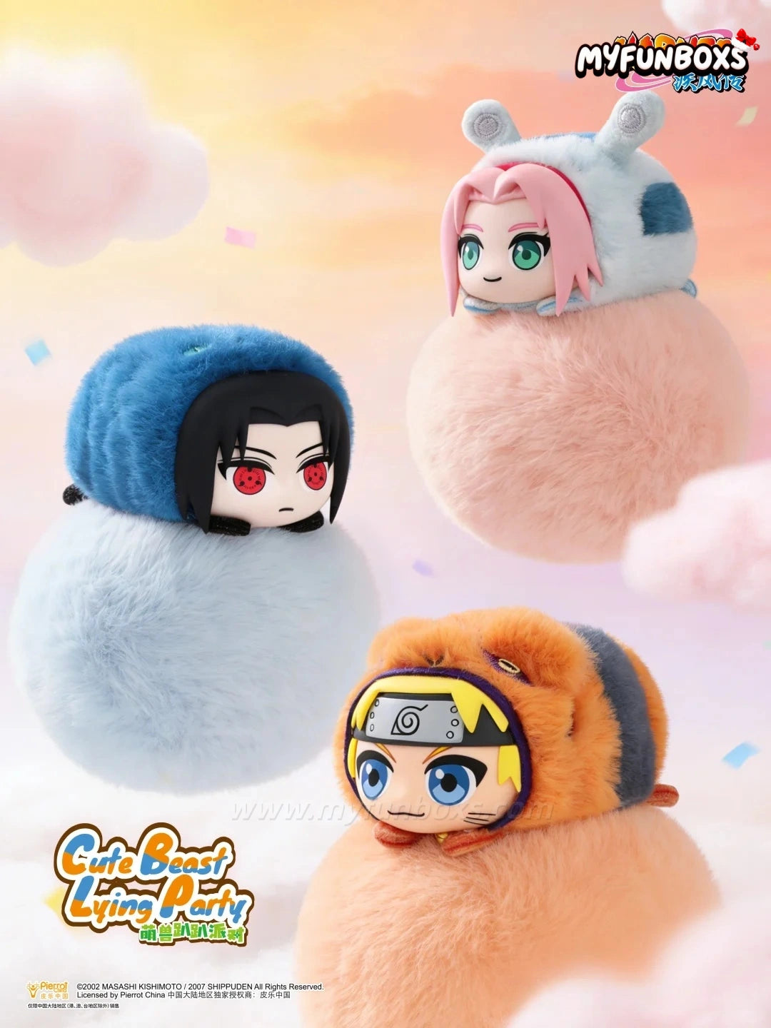 Naruto Shippuden Cute Beast Lying Party Series Plush Blind Box(Pre-Order)