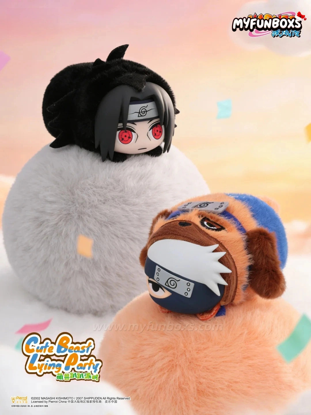 Naruto Shippuden Cute Beast Lying Party Series Plush Blind Box(Pre-Order)