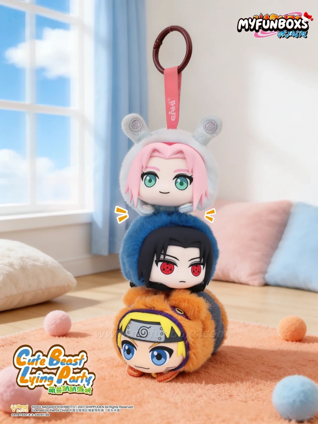 Naruto Shippuden Cute Beast Lying Party Series Plush Blind Box(Pre-Order)