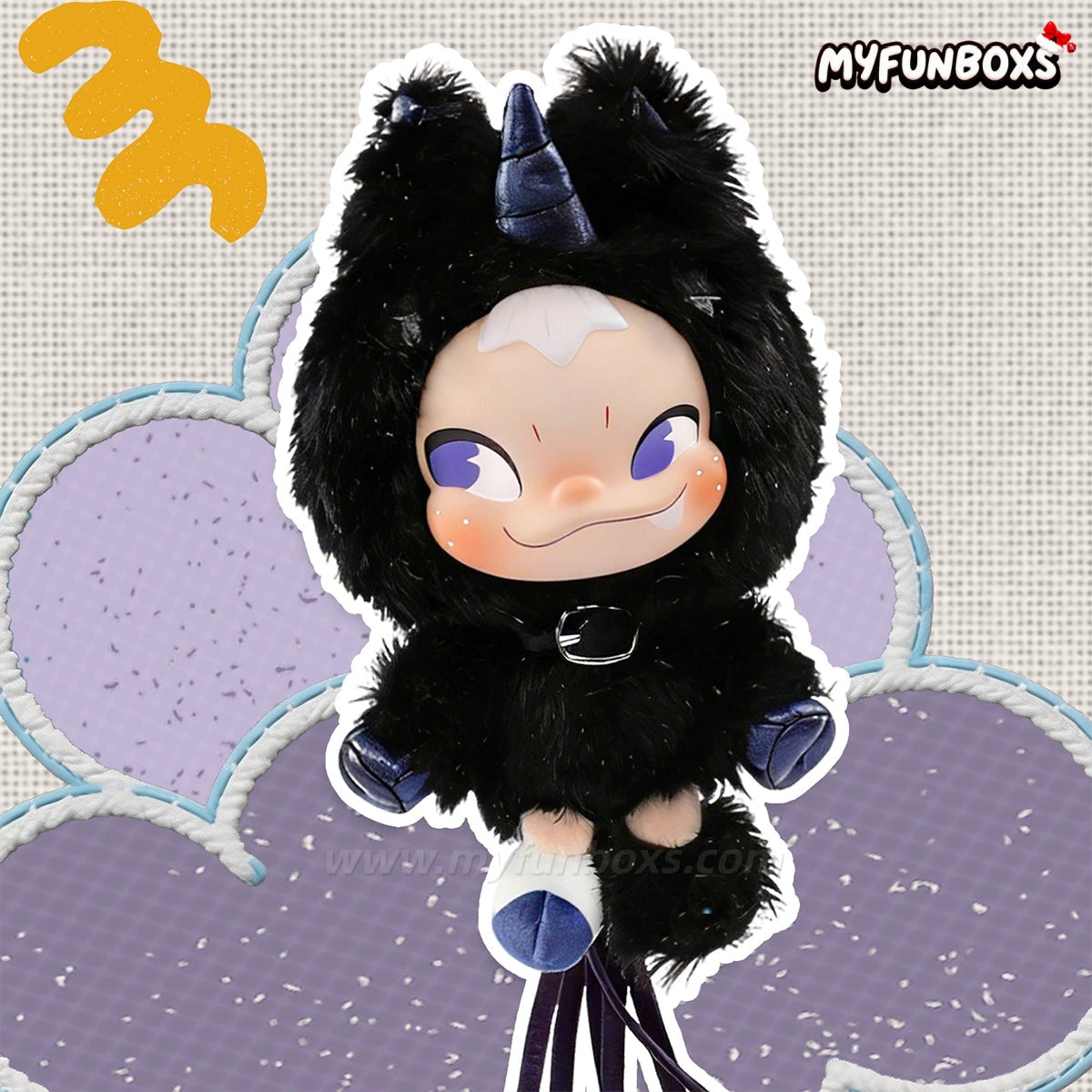 NINNIC Different Us Series Plush Keychain Blind Box