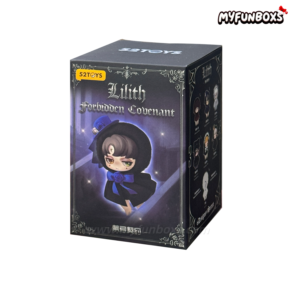 Lilith Secret Experiment Series Figure Blind Box
