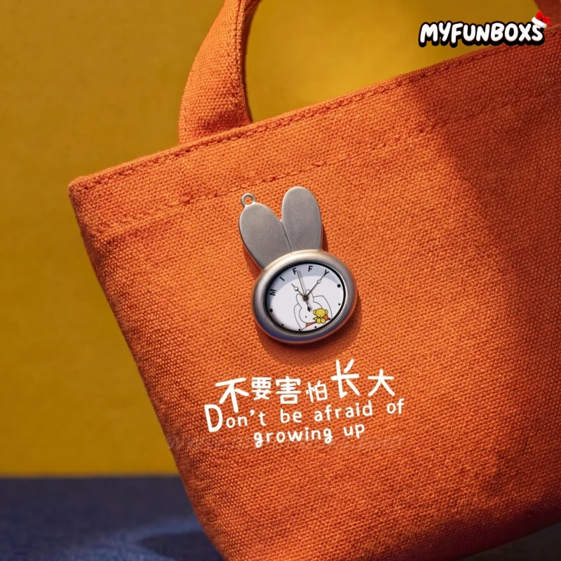 Miffy Find Yourself Series Watch Blind Box
