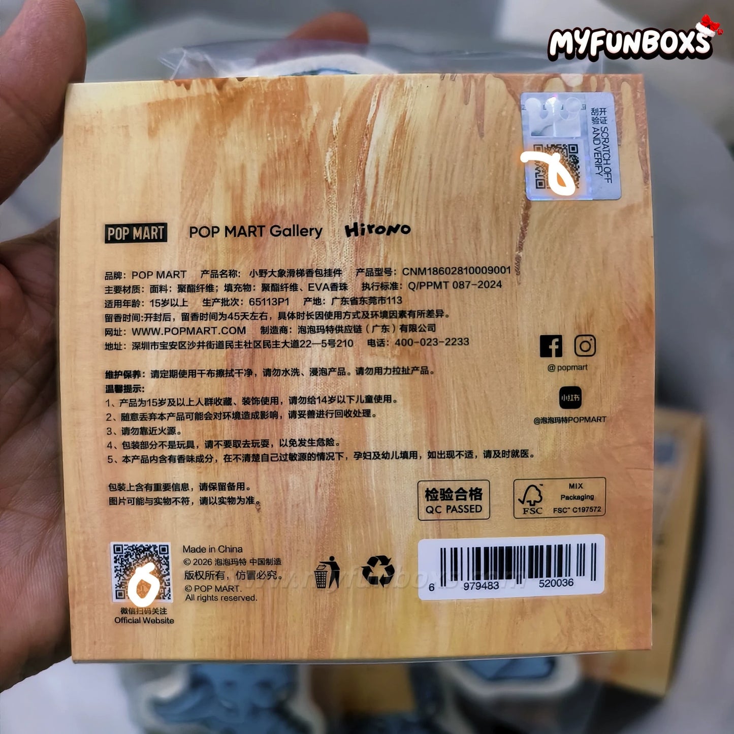 POP MART Hirono Elephant in the Room Sachet Pendant – Beijing 798 Exhibition Exclusive