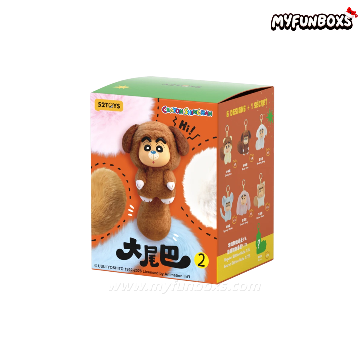 Crayon Shin Chan Big Tails Series V2 Plush Pendant Blind Box