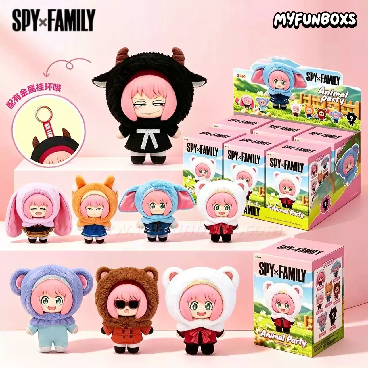 Spy x Family Animal Party plush keychain blind box