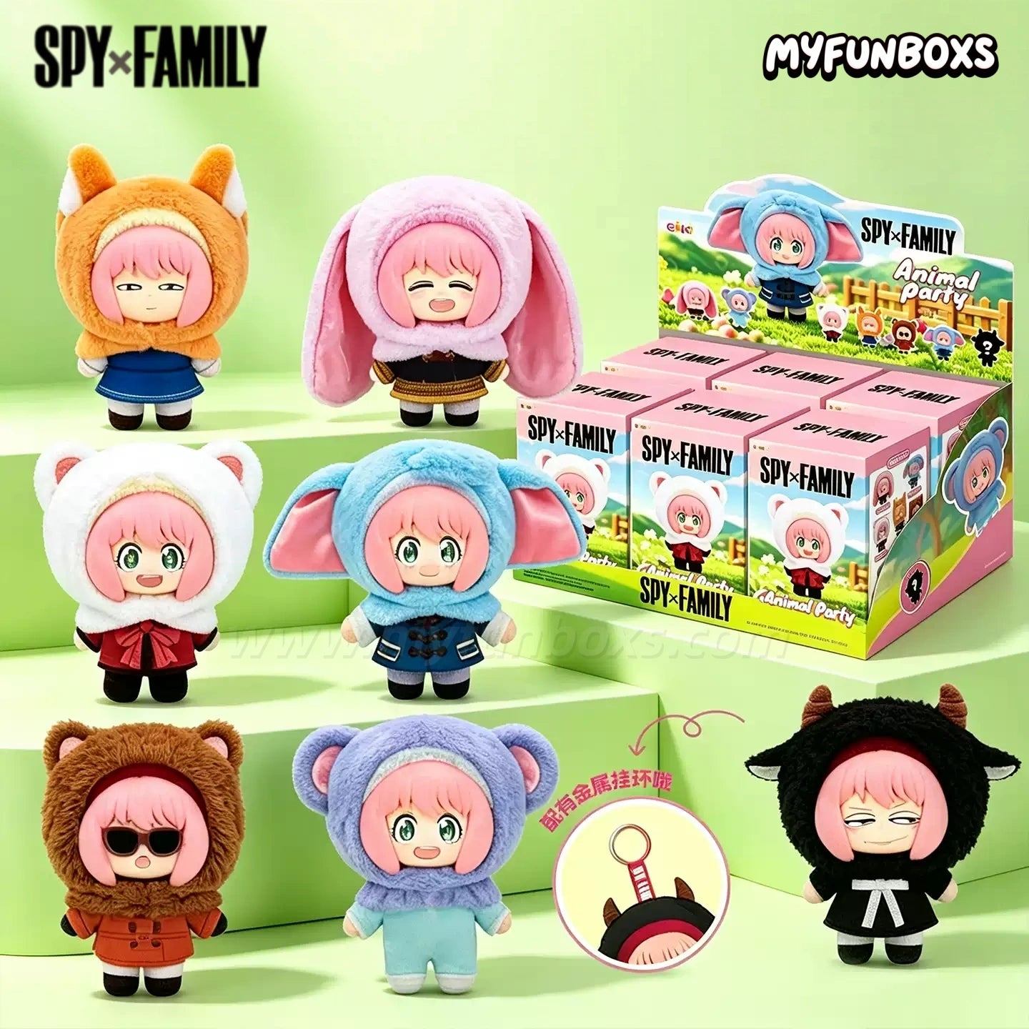 Spy x Family Animal Party plush keychain blind box