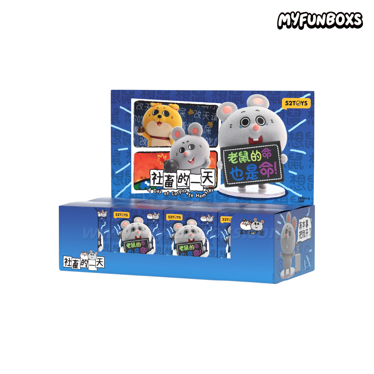 MEIJI & DASHU A Day of Corporate Mouse series figures blind box