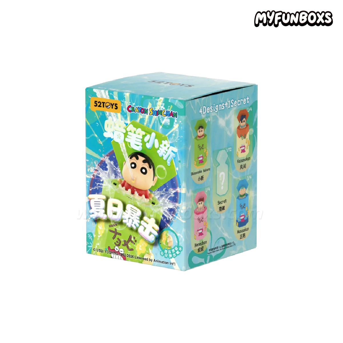Crayon Shin-chan Fun Toy Summer Smash series figures blind box