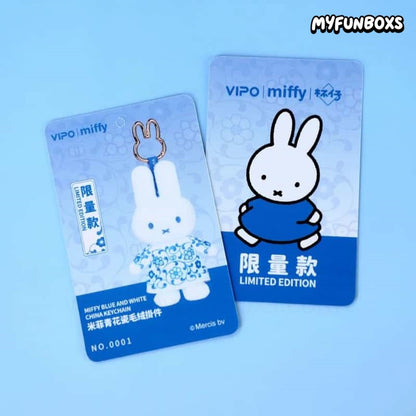 Miffy Chinese Blue And White Porcelain Plush Keychain, Limited Edition