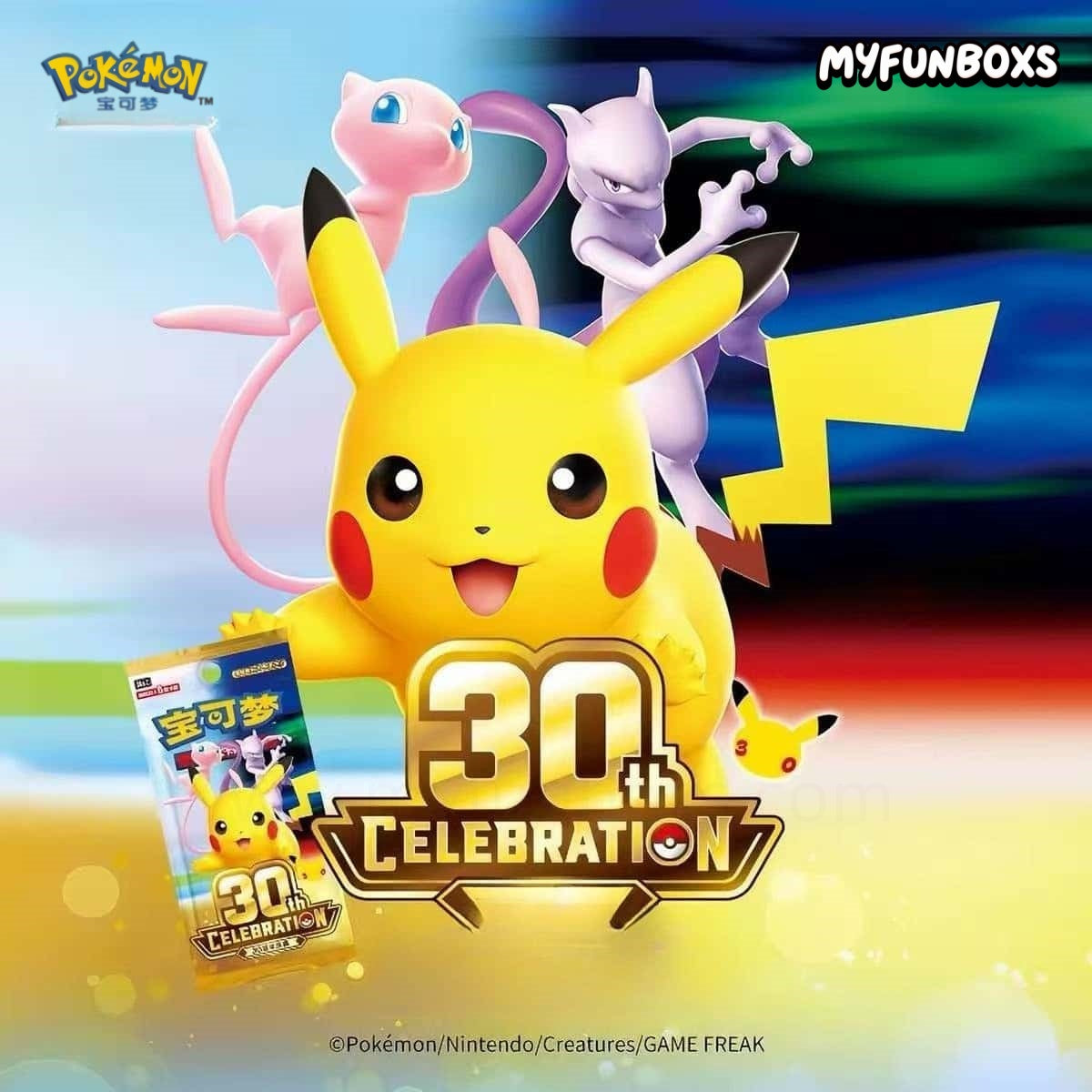 Pokémon TCG 30th Anniversary Pikachu Mini Tins Collection Box, Chinese Edition