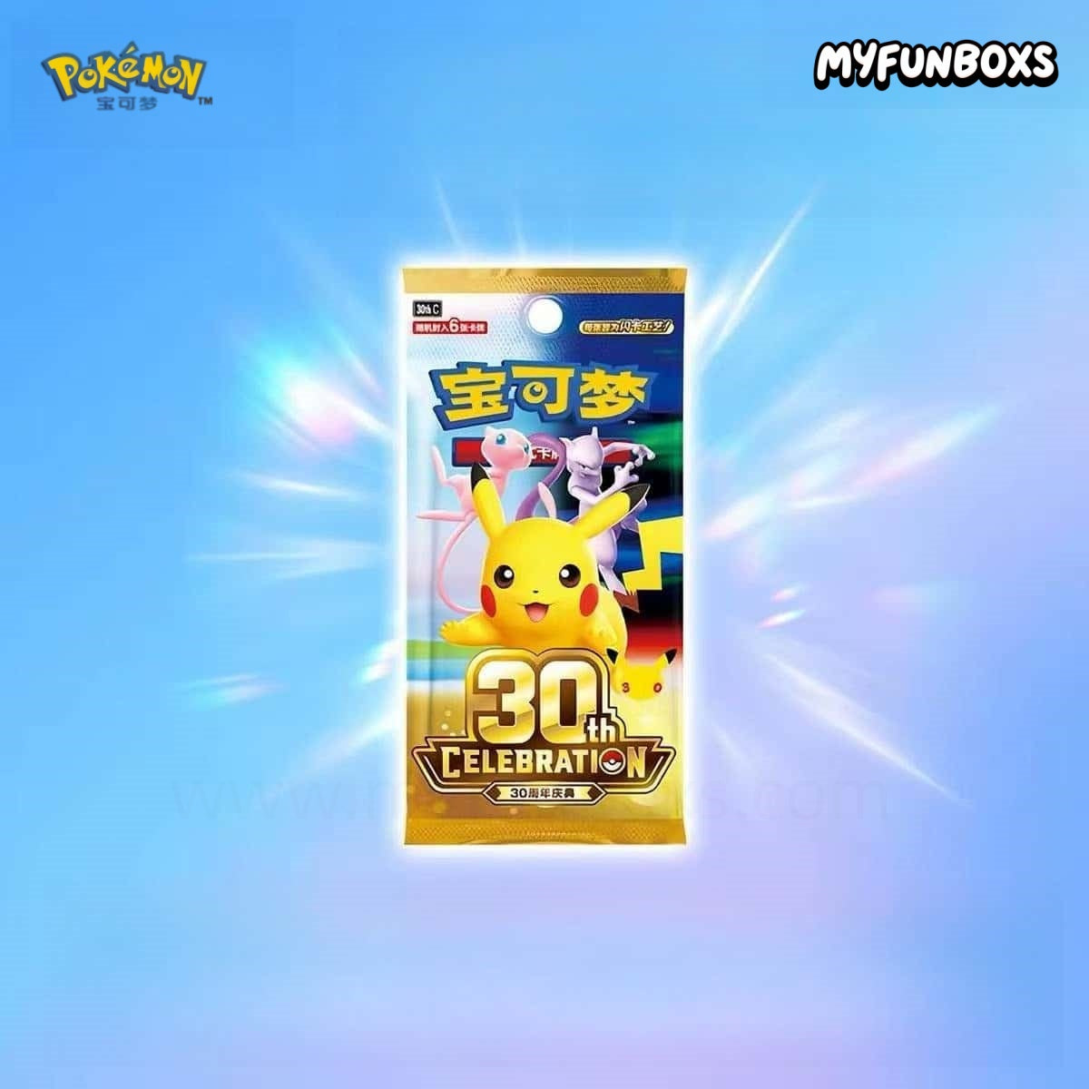 Pokémon TCG 30th Anniversary Pikachu Mini Tins Collection Box, Chinese Edition