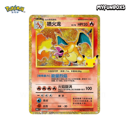 Pokémon TCG 30th Celebration Series Charizard Collectible Figure Gift Box