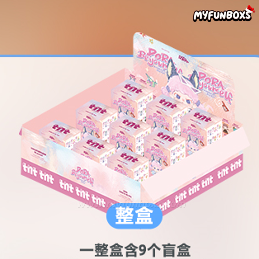 DORA Serenity Series: Vinyl & Plush Keychain Blind Box 1 SET (9 BOXES)