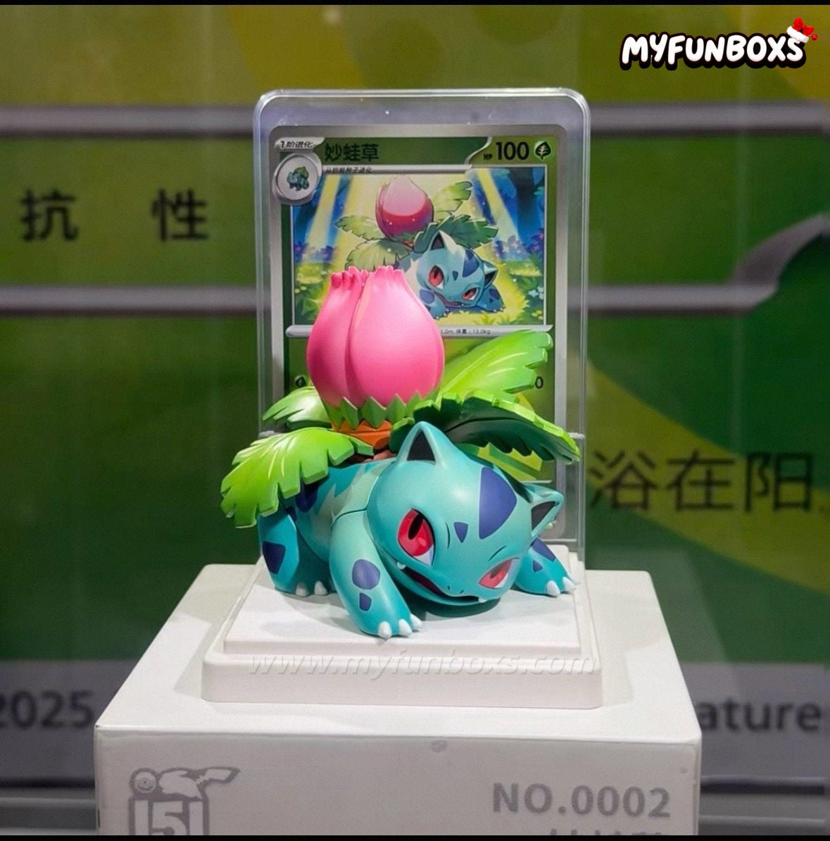 Pokémon: Dreamwork Masterstroke Series Blind Box