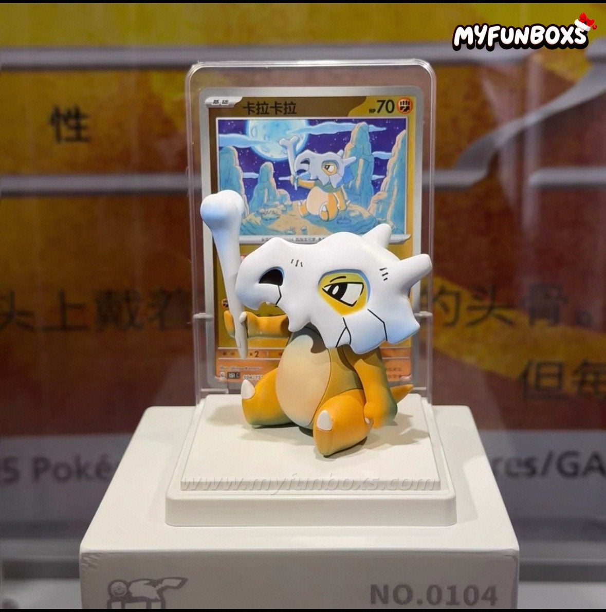Pokémon: Dreamwork Masterstroke Series Blind Box