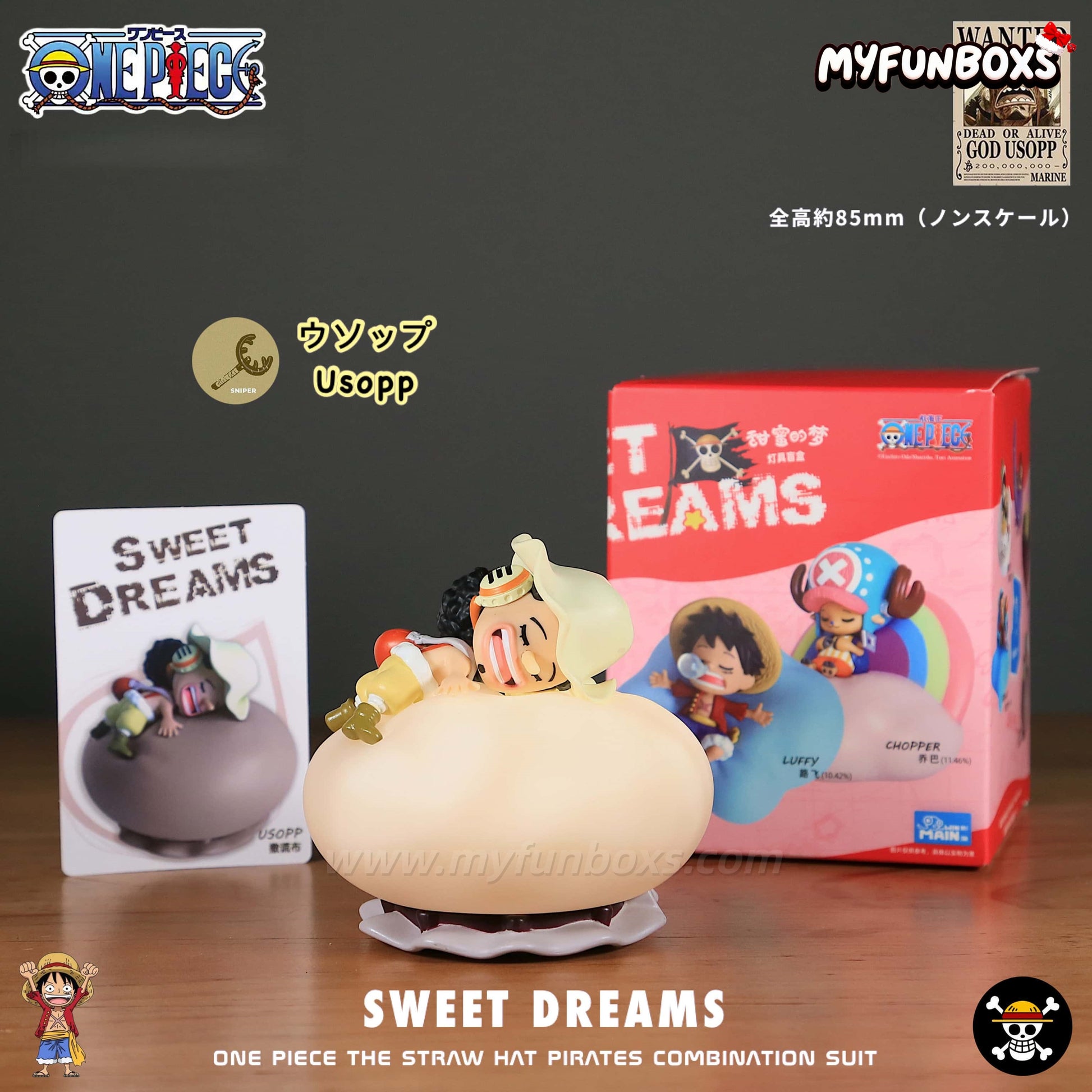 One Piece: Sweet Slumber Series Night Light Blind Box