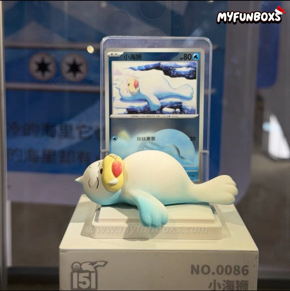 Pokémon: Dreamwork Masterstroke Series Blind Box