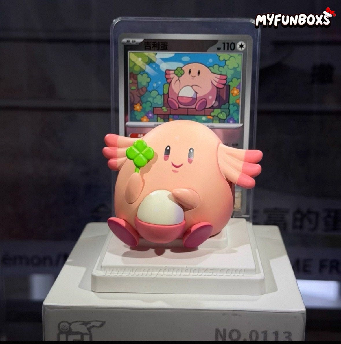 Pokémon: Dreamwork Masterstroke Series Blind Box