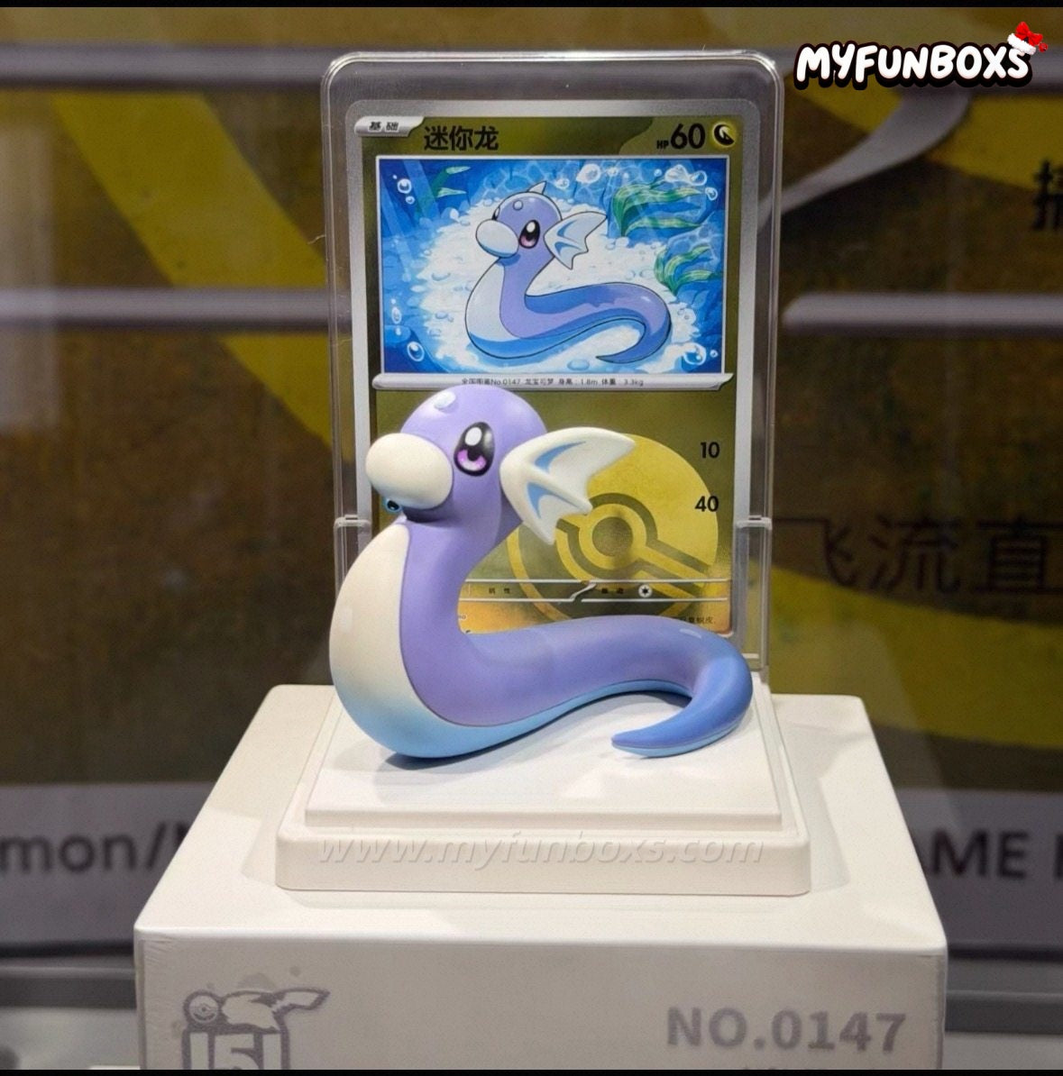 Pokémon: Dreamwork Masterstroke Series Blind Box