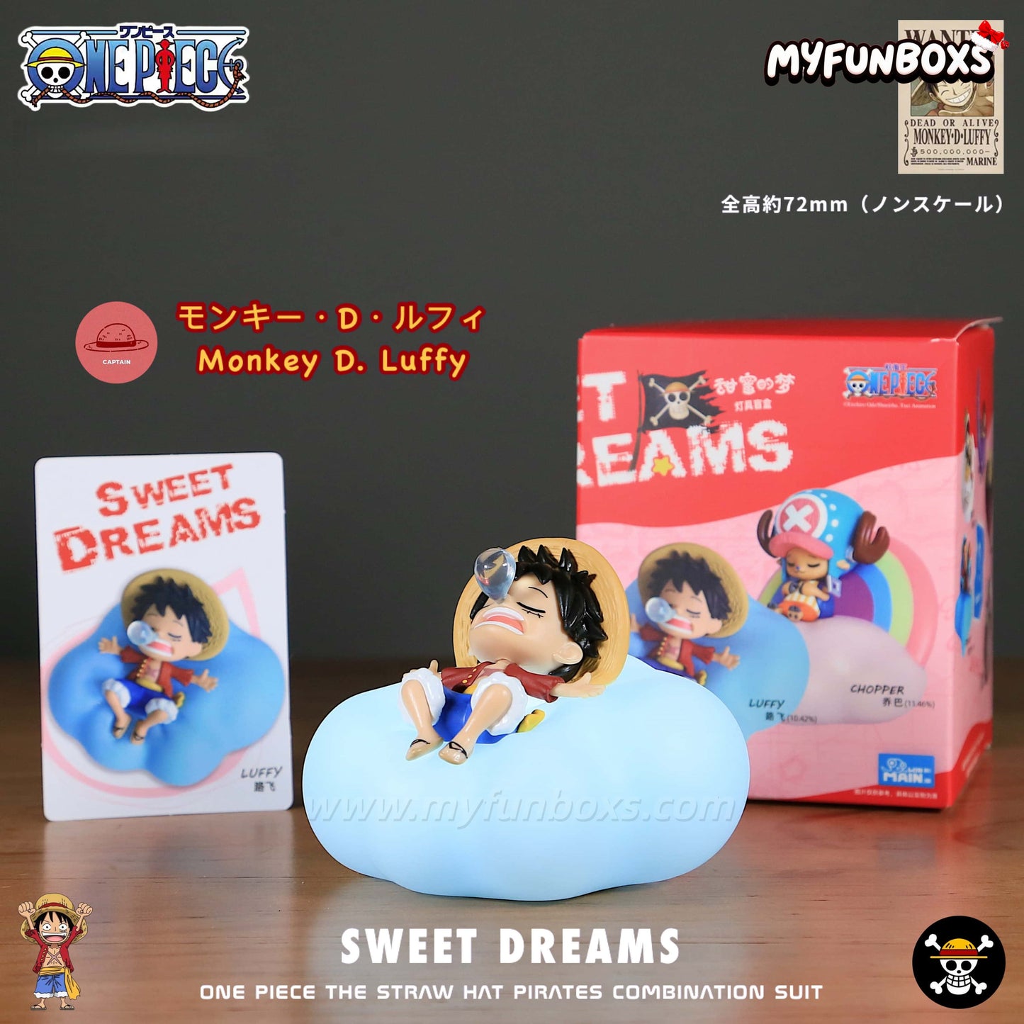 One Piece: Sweet Slumber Series Night Light Blind Box