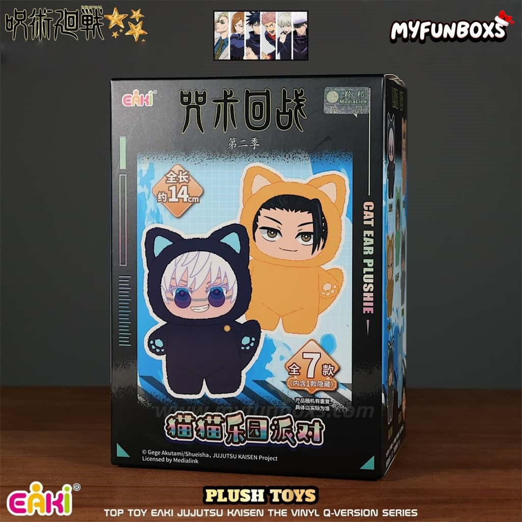 Jujutsu Kaisen Cat Ear Plushie Series Keychains Gift Blind Box