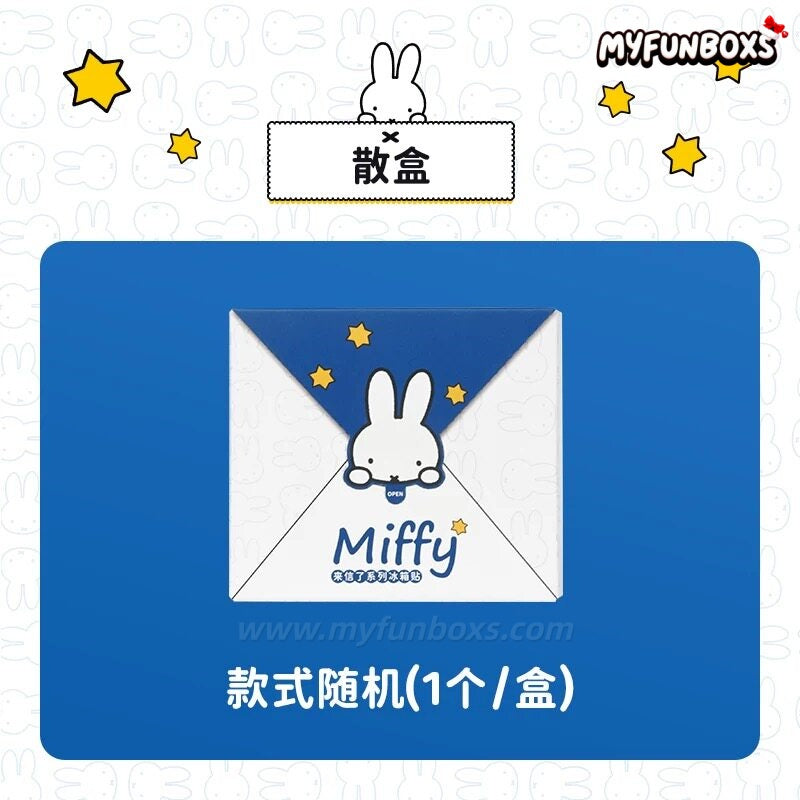 Miffy Letter Magnet Blind Box