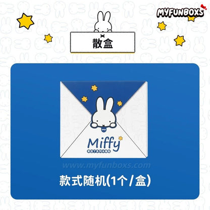 Miffy Letter Magnet Blind Box