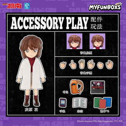 GONG Detective Conan Haibara Ai Action Figure