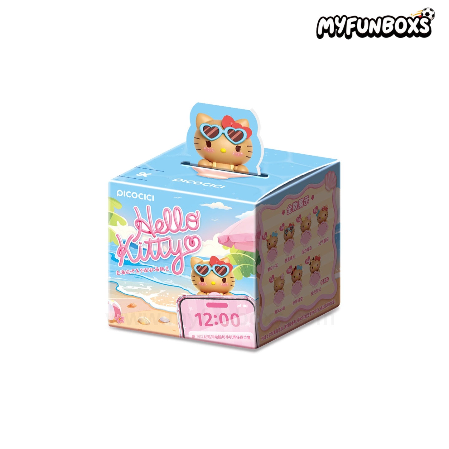 Sanrio Hello Kitty Beach Day Tan Series blind bag