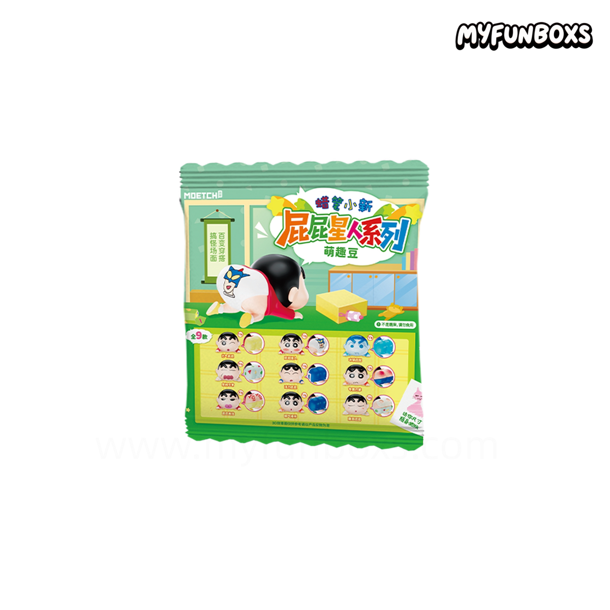 Crayon Shin-chan Butt Alien Series Mini Bean Figure Blind Box