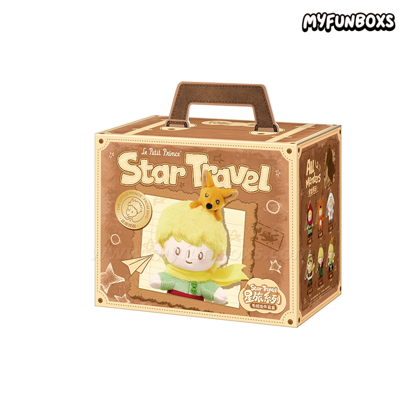 Le Petit Prince Star Travel series plush pendant blind box