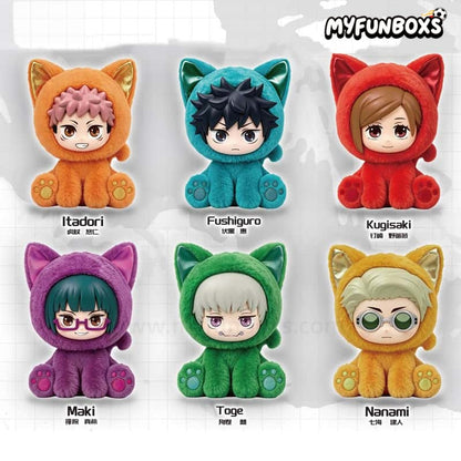 Jujutsu Kaisen Sitting Cat Party Series Plush Pendant Blind Box (PRE-ORDER)