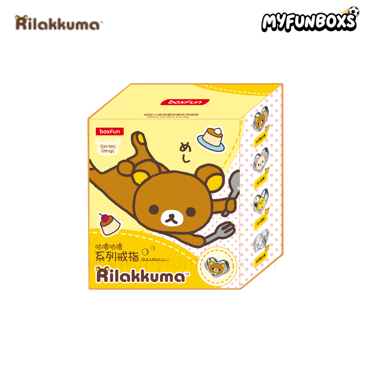 Rilakkuma Gulu Gulu Series ring blind box