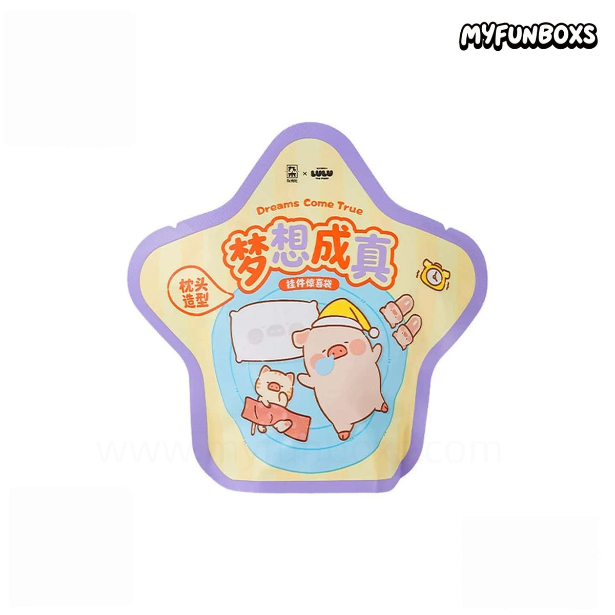 LuLu The Piggy Rest Time Pillow Plush Keychain Surprise Bag