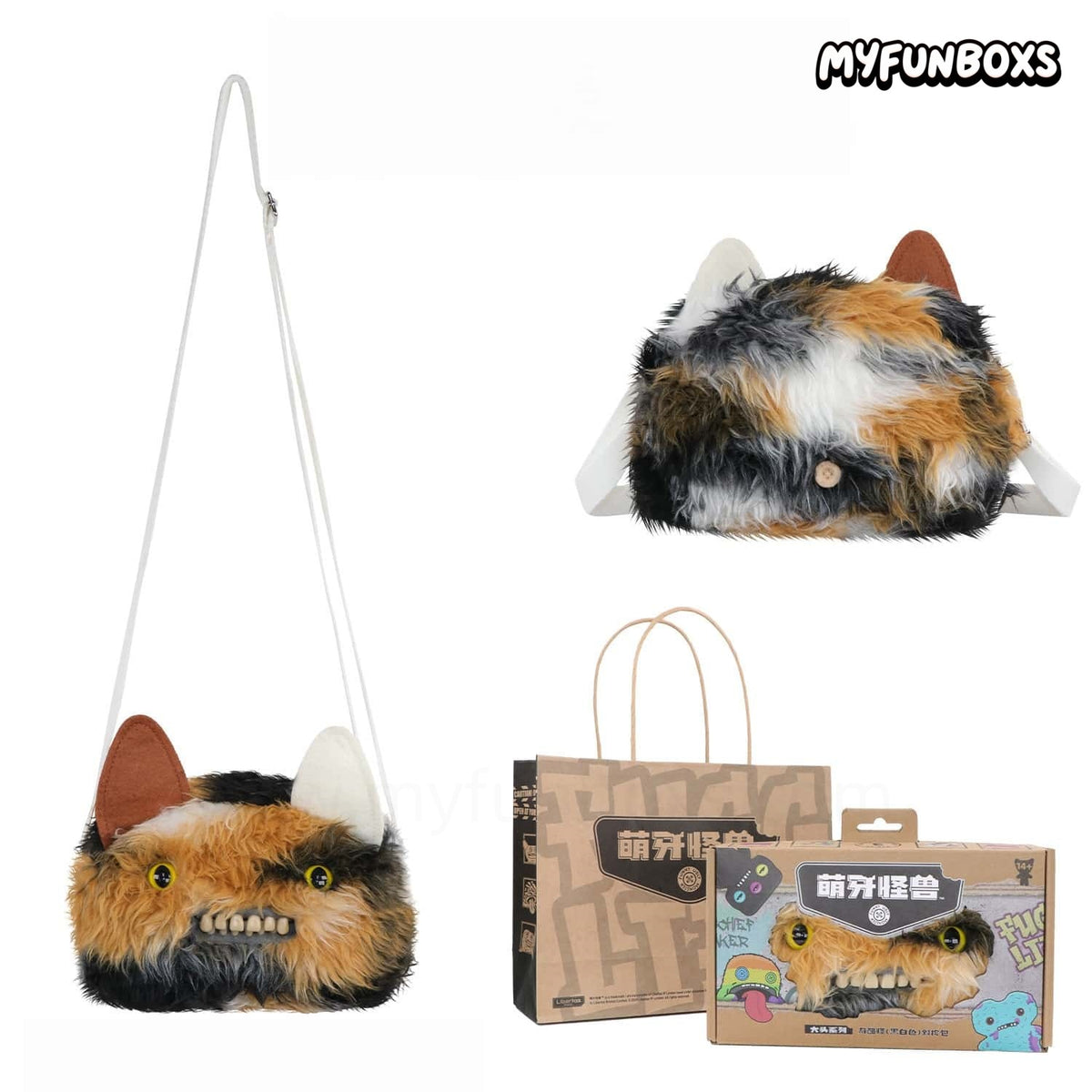 Fuggler Keypers Series 6 Plush Crossbody Bag