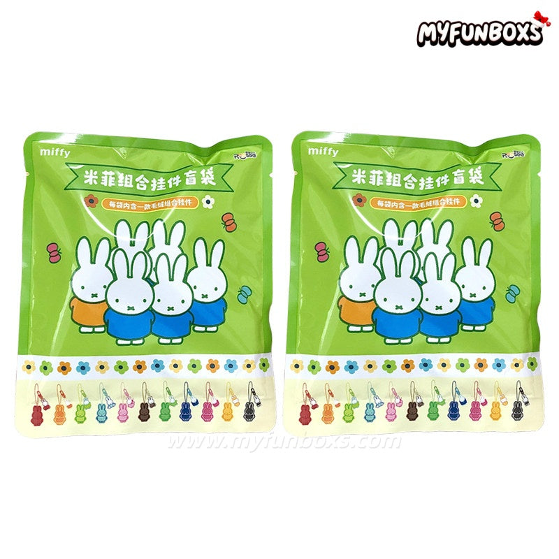 Miffy Mini Plush & Acrylic Pendant Blind Bag